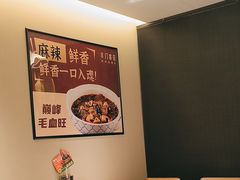 -羊门客在·烤盐池滩羊·川菜