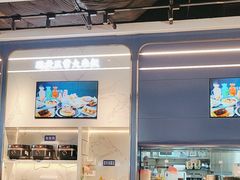 -克茗冰室(光明N次方公园店)