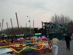 -丁香湖公园