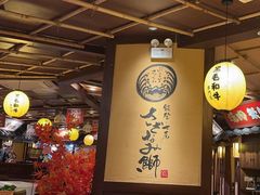 -牛家酒场(7mall店)