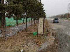 -汉长安城未央宫国家考古遗址公园