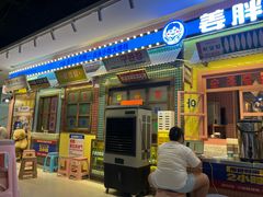 -姜胖胖首尔自助烤肉·街头小吃大排档(国瑞中心店)
