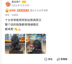 -竹马造型工作室