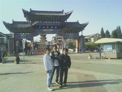-云南民族村