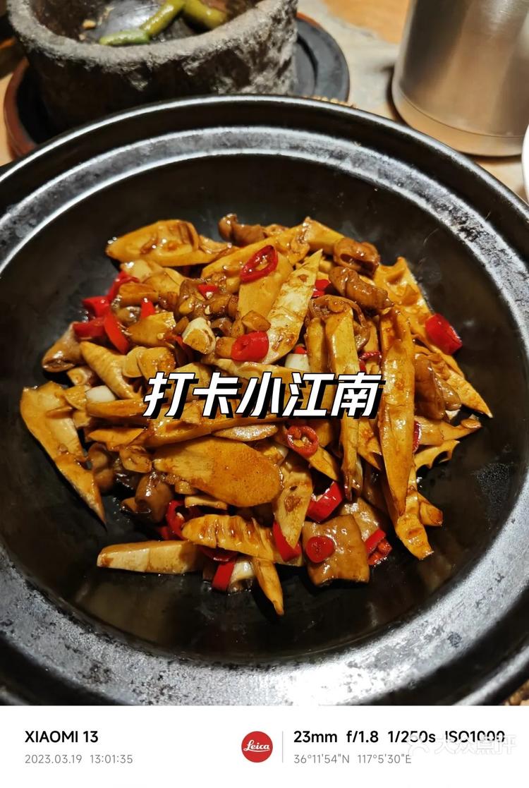 泰安小江南特色菜图片