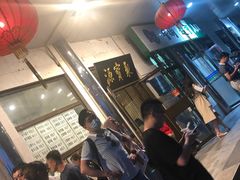 -牛街·马辈儿涮肉(牛街二店)