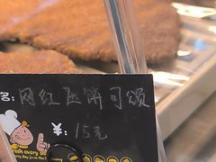 -百年义利(北兴路店)