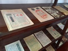 -八路军西安办事处纪念馆