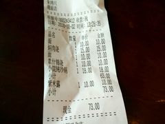 账单-朱鸿兴面馆(镇湖店)