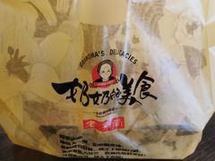 -奶奶的美食(悦立方店)