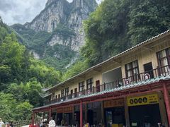 -鹿院坪生态旅游景区