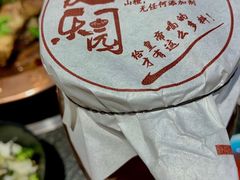 酸梅汁-友乐居羊蝎子(西直门店)