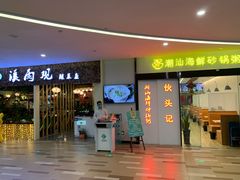 -北大资源博雅城