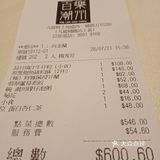 环境非常闊落，圓方正宗潮州佳餚