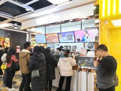-CoCo都可(小寨赛格店)