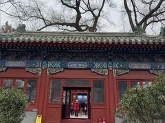 -贤良祠