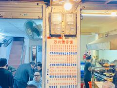 门面-玫瑰甜品(文明路店)