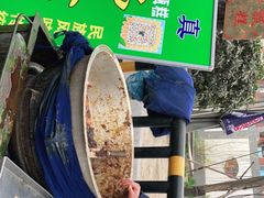 -马文章胖子甑糕(洒金桥店)