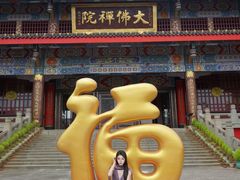 -大佛禅院