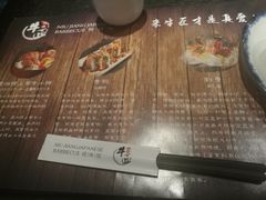 -漫烤鱼&徐州烧烤夜宵(万达店)