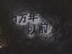 -很久以前羊肉串(簋街店)