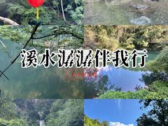 -石台牯牛降景区