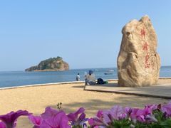 -棒棰岛宾馆景区