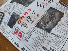 -乐乐姐超级土豆(中关村5号店)