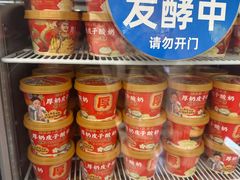 -味多美蛋糕(新和平里店)