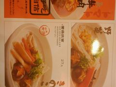 菜单-味千拉面(惠州淡水嘉信茂广场分店)