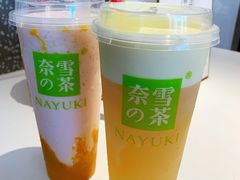 -奈雪的茶(中粮祥云小镇店)