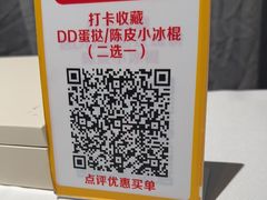 -大董(环贸iapm店)