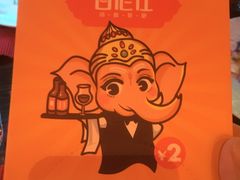 -甘尼仕印度餐厅爵士酒吧(阳春巷店)