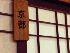 -樱花国际日语(人广中心)