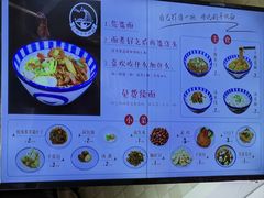 -梅溪·小伙子干挑面(安吉总店)