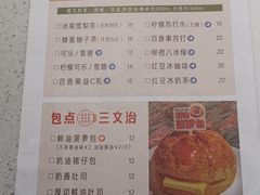 菜单-港久茶餐厅(鹭洲里店)