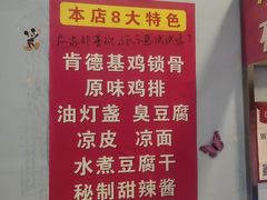 -小赵小吃(城西总店)