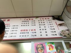 -刘豆花