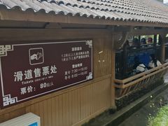 -灵栖洞天