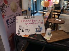 -星巴克(杭州市民中心店)