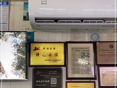 -好成财牛排馆(涂门街总店)