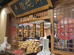 -百花人家(门城水岸店)