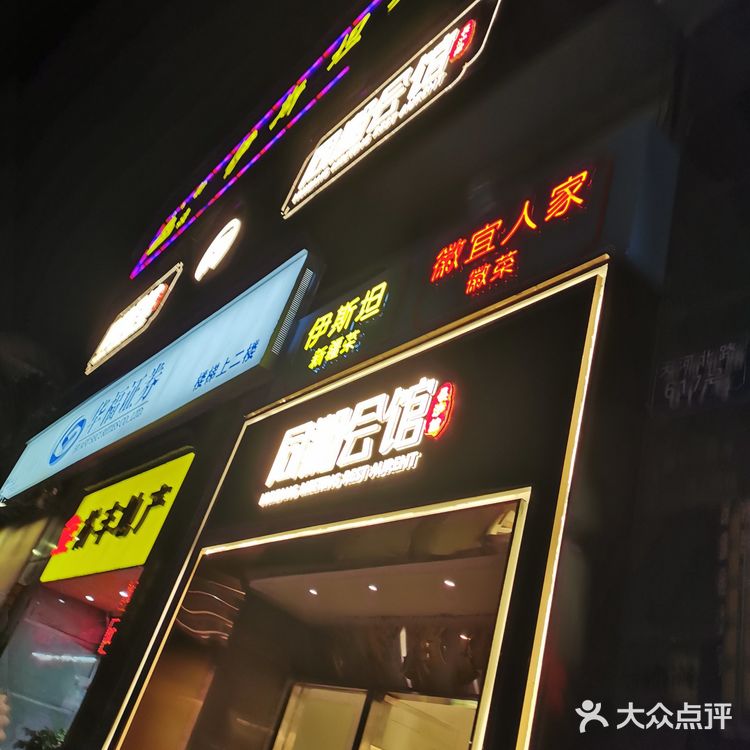 娃娃菜很好吃哦 推荐推荐 肥肠很下饭