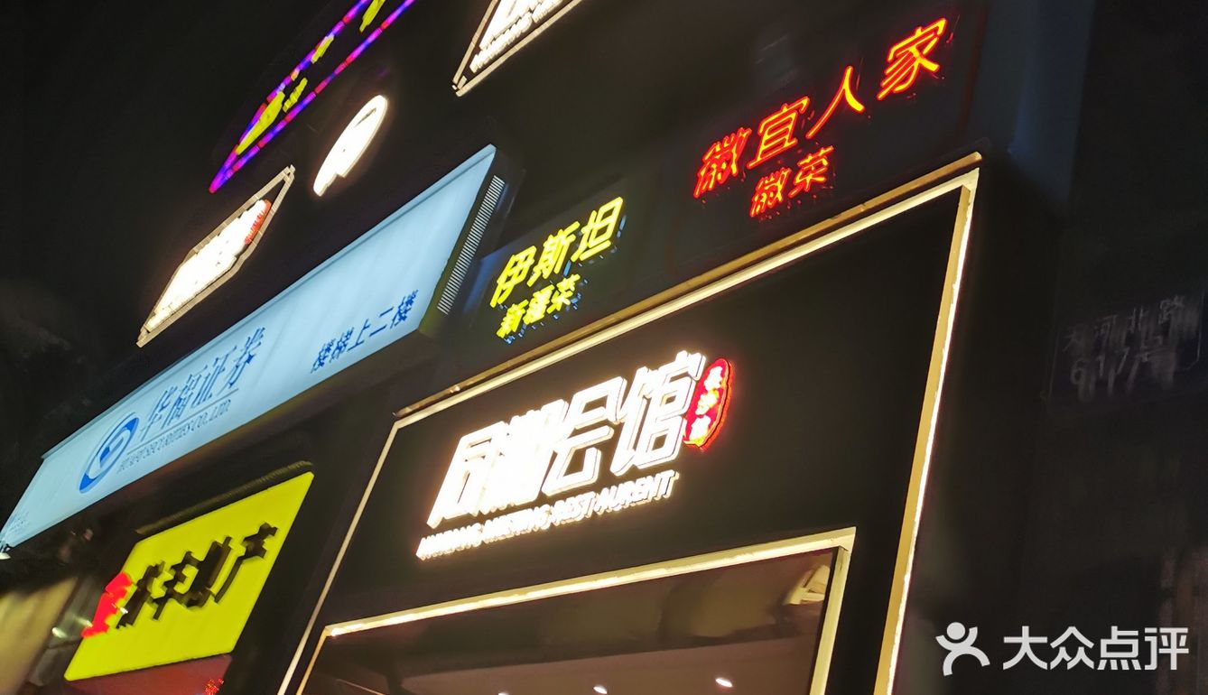 娃娃菜很好吃哦 推荐推荐 肥肠很下饭