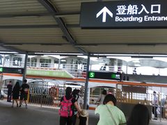 -国际邮轮中心码头(厦鼓码头)