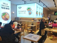 -桂在香知桂林米粉(红博中央公园店)