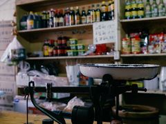-赵府街副食店