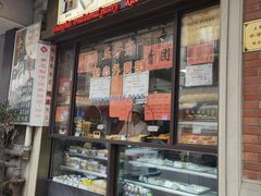 门面-云南路美食街