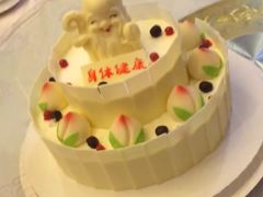 -好利来(梅江永旺店)