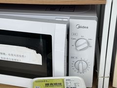 -科兴科学园